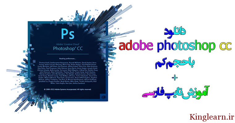 photoshop for mac برنامه نصب